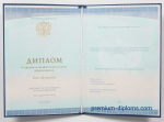 Диплом тех - кол 2014-2026
