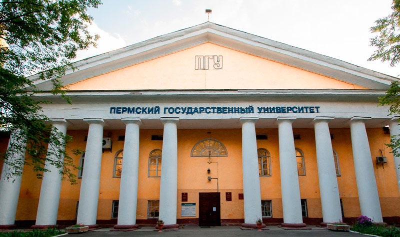 купить диплом в Перми купить диплом в Перми с доставкой на дом